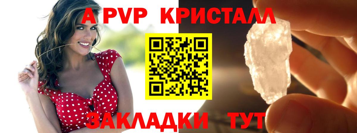 A PVP СК КРИС Кашира