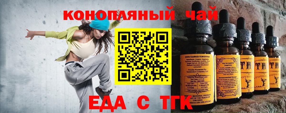 Кашира  Canna-Cookies конопля  Вход с VPN 