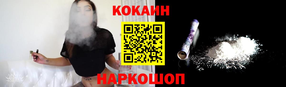 Cocaine Columbia Кашира