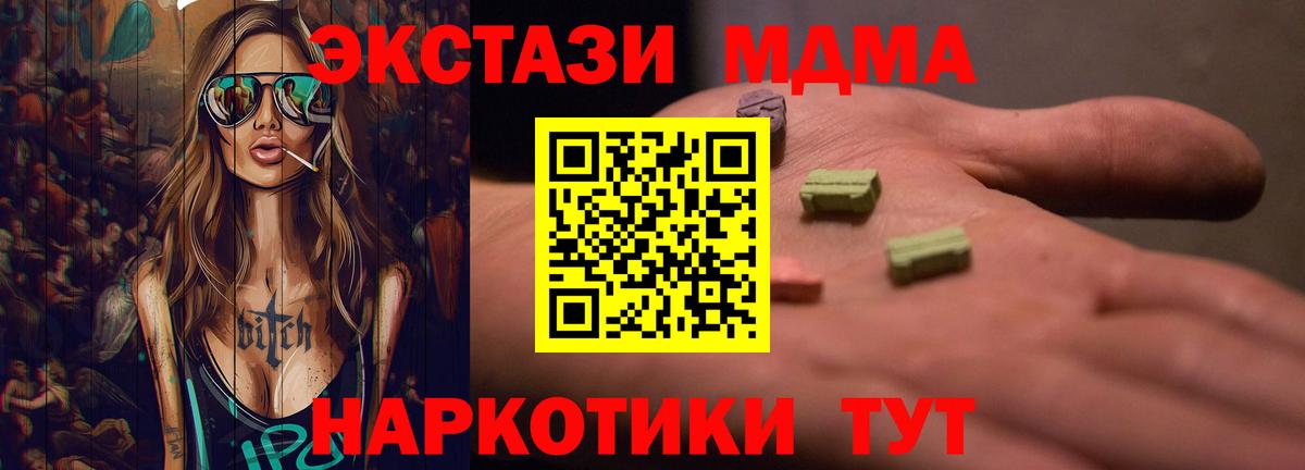 Кашира  Ecstasy  Ecstasy бентли  Вход с VPN  блэк спрут зеркало  Экстази Дубай 