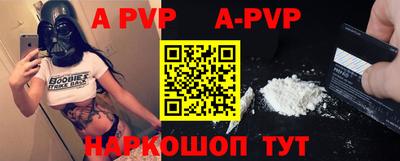 эйфоретик Конаково