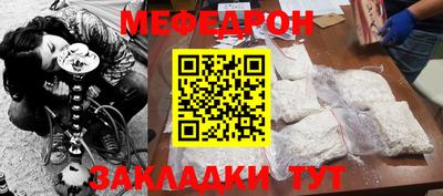 эйфоретик Конаково