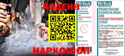 эйфоретик Конаково
