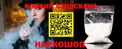 метамфетамин Коммунар