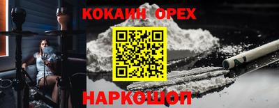 эйфоретик Конаково