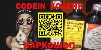 метамфетамин Коммунар