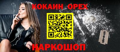 эйфоретик Конаково