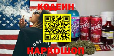 бутик Комсомольск-на-Амуре