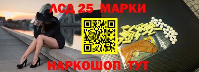 бутик Комсомольск-на-Амуре