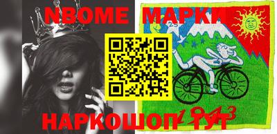 метамфетамин Коммунар