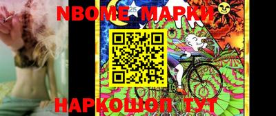 эйфоретик Конаково