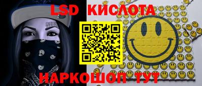 бутик Комсомольск-на-Амуре