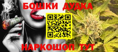 бутик Комсомольск-на-Амуре