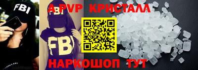 метамфетамин Коммунар