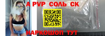 эйфоретик Конаково