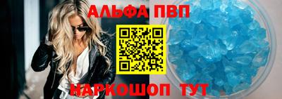 бутик Комсомольск-на-Амуре
