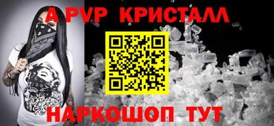эйфоретик Конаково
