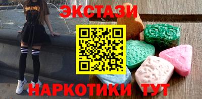 бутик Комсомольск-на-Амуре