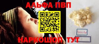 метамфетамин Коммунар