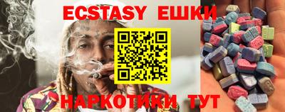 эйфоретик Конаково