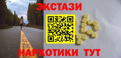 бутик Комсомольск-на-Амуре