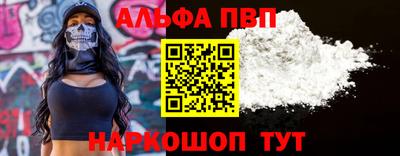 метамфетамин Коммунар
