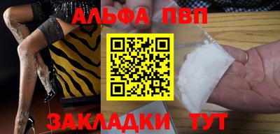 бутик Комсомольск-на-Амуре