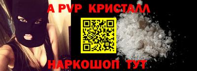 эйфоретик Конаково