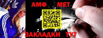 бутик Комсомольск-на-Амуре