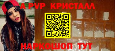 метамфетамин Коммунар