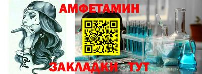 бутик Комсомольск-на-Амуре