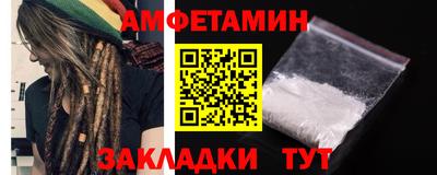 метамфетамин Коммунар