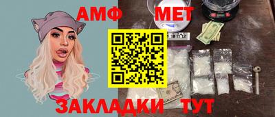 бутик Комсомольск-на-Амуре