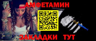 эйфоретик Конаково