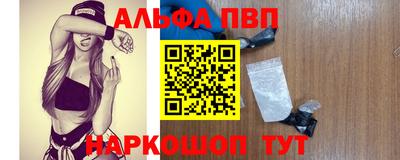эйфоретик Конаково