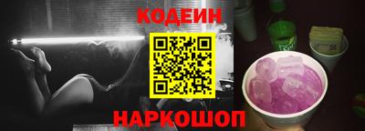 метамфетамин Коммунар