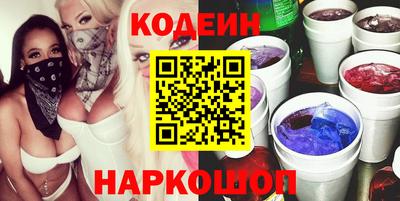 бутик Комсомольск-на-Амуре