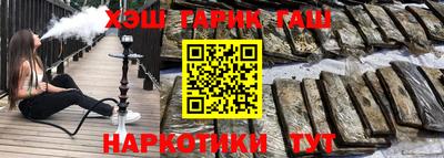 бутик Комсомольск-на-Амуре
