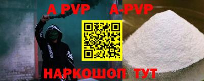 эйфоретик Конаково