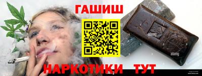 бутик Комсомольск-на-Амуре