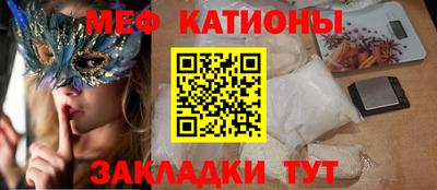метамфетамин Коммунар