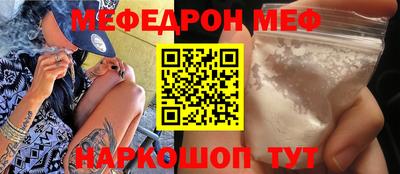 эйфоретик Конаково