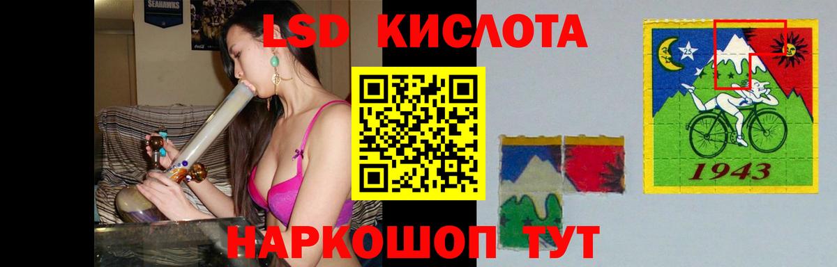 Лсд 25 экстази ecstasy  hydra сайт  Кашира  LSD-25 экстази кислота  Вход с VPN 