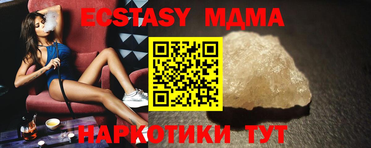 МДМА VHQ Кашира