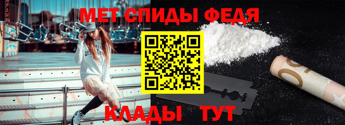 Метамфетамин  Вход с VPN  Кашира  Метамфетамин пудра 