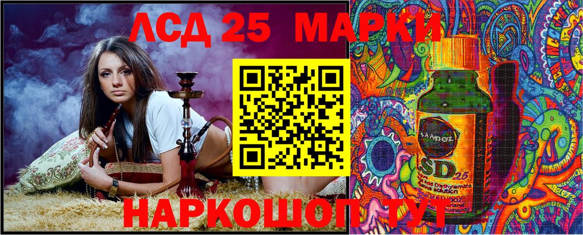 Марки NBOMe 1,5мг Кашира