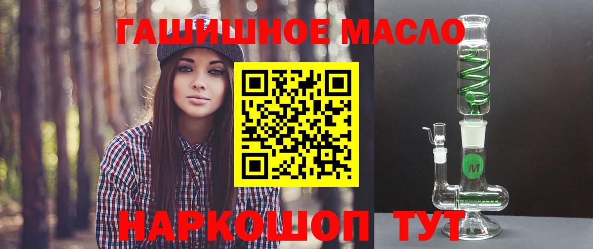 ТГК концентрат Кашира