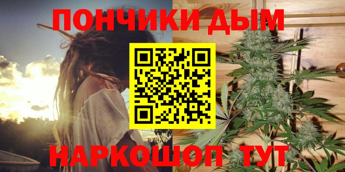Канабис Amnesia Кашира
