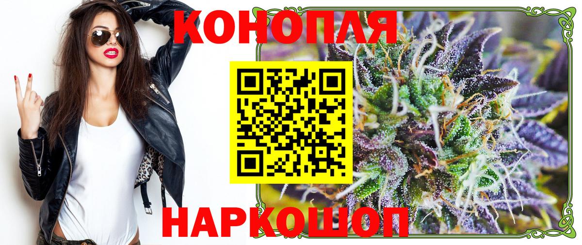 Кашира  Конопля White Widow  Вход с VPN  Марихуана тримм 